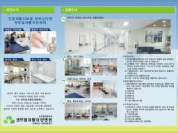 의료법인석경의료재단 센트럴요양병원