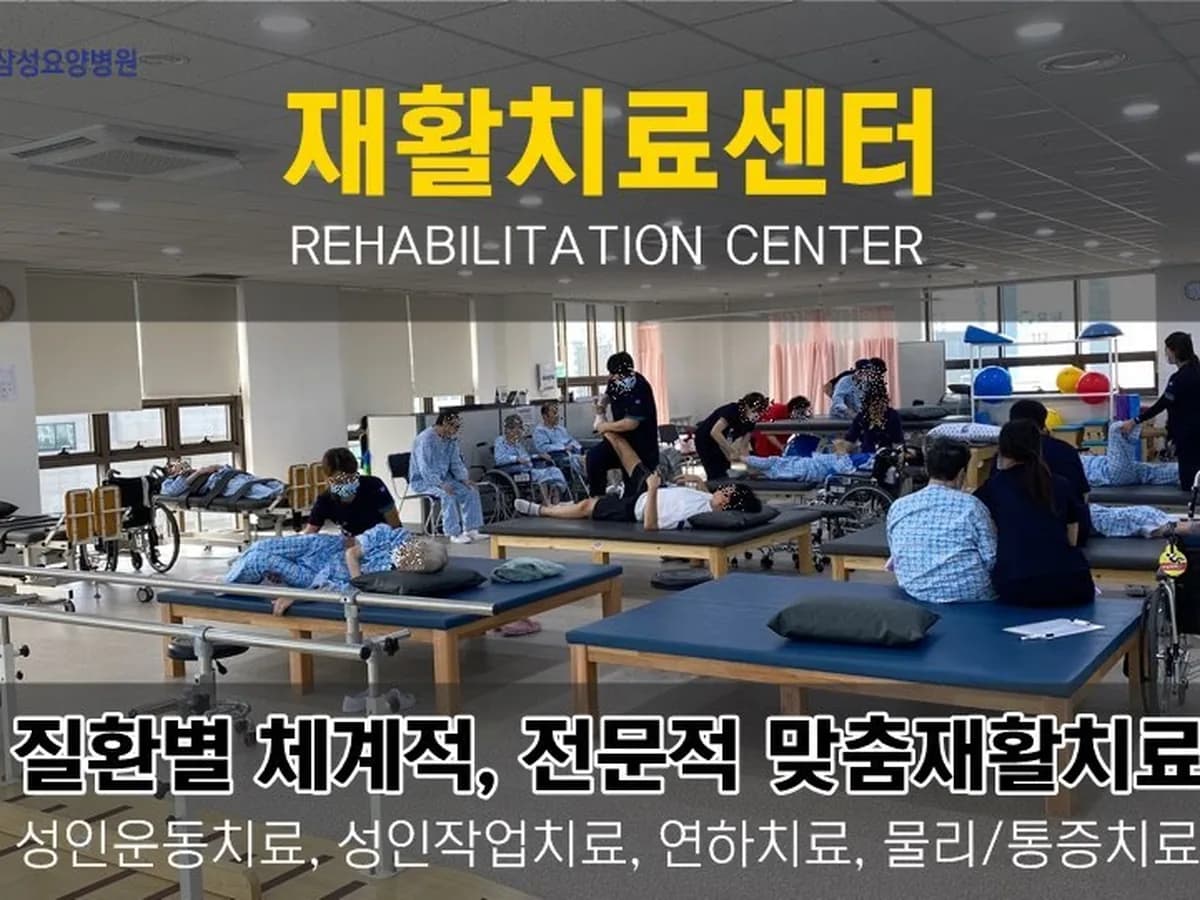 평택삼성요양병원 이미지 2