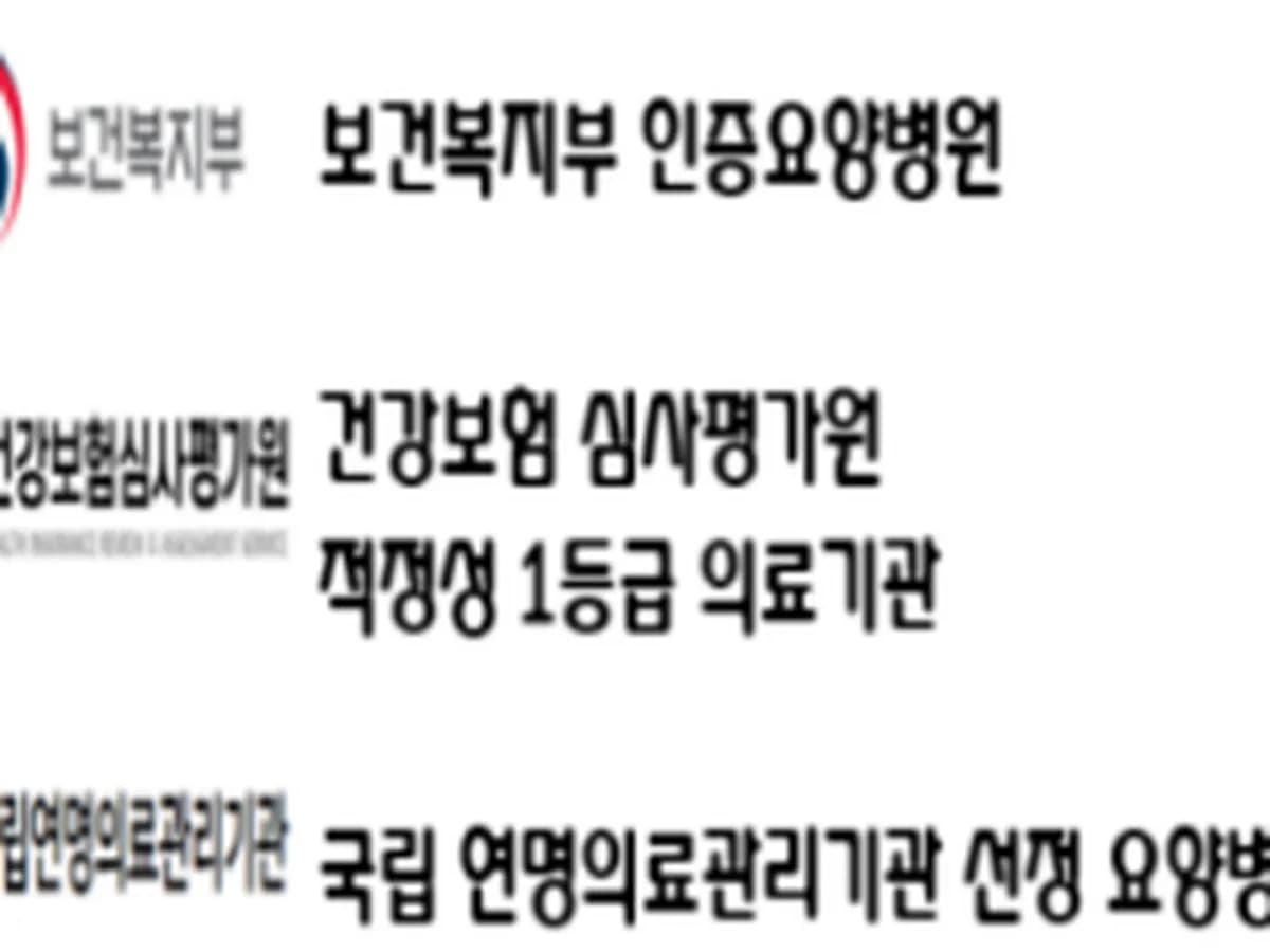 평택삼성요양병원 이미지 7