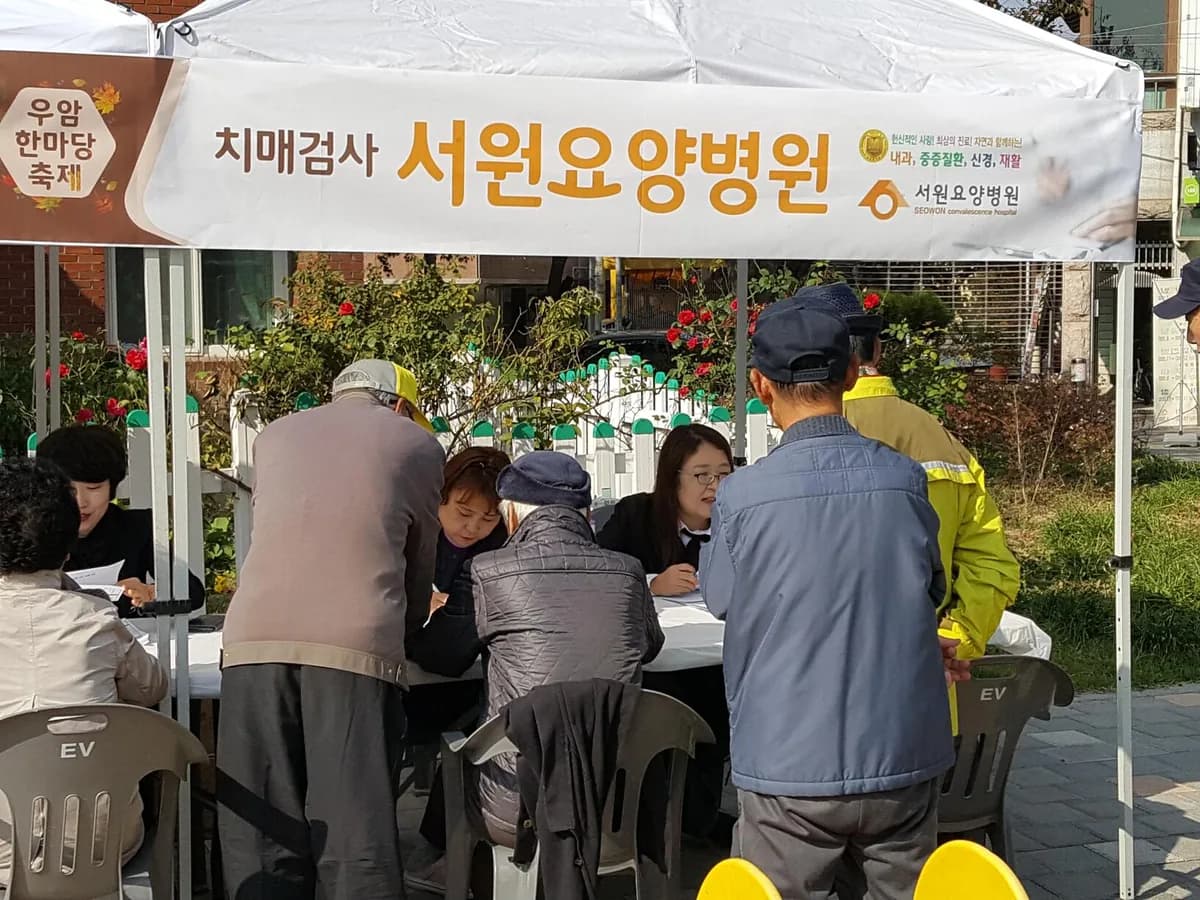 서원요양병원 이미지 4