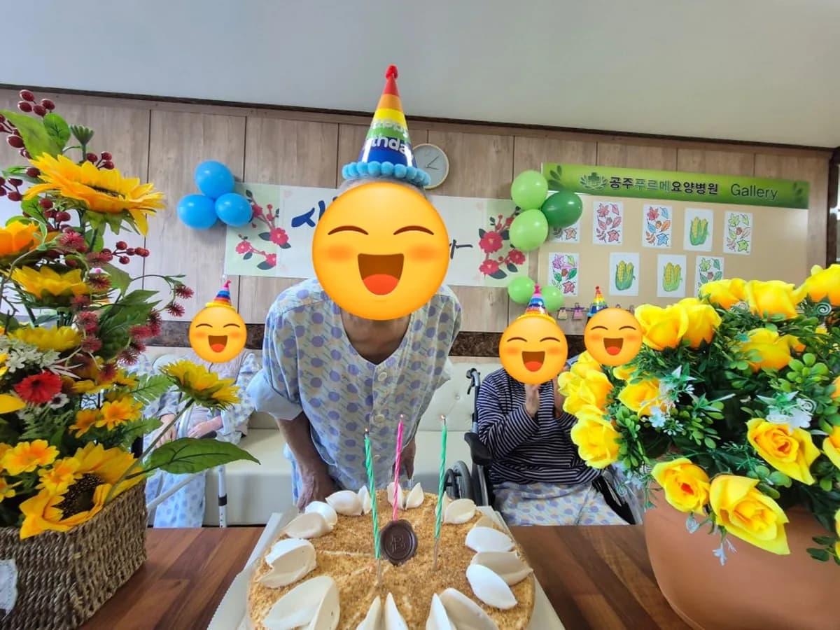 공주푸르메요양병원 이미지 2