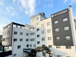 로고스요양병원