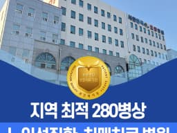 서천한국요양병원