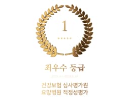 이화피닉스요양병원