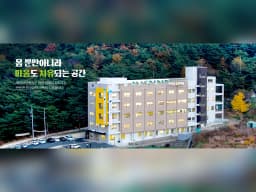 학산요양병원