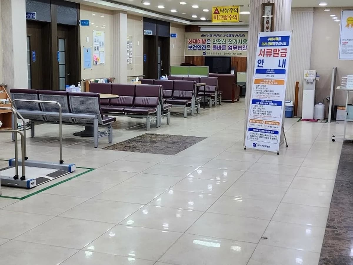 의료법인바로의료재단 미루요양병원 이미지 2