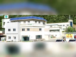 의료법인산동의료재단산동요양병원