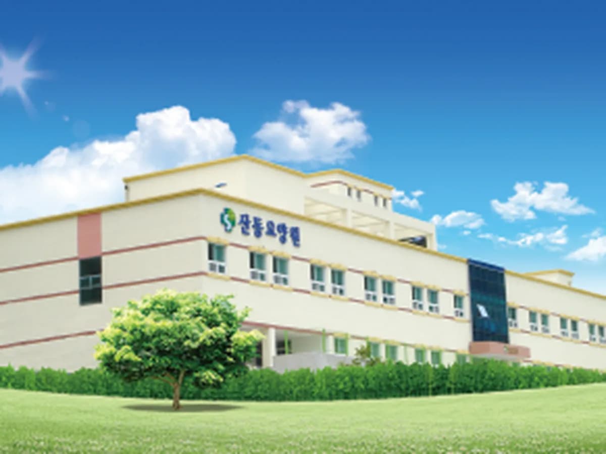 의료법인산동의료재단산동요양병원 이미지 2
