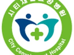 시티요양병원