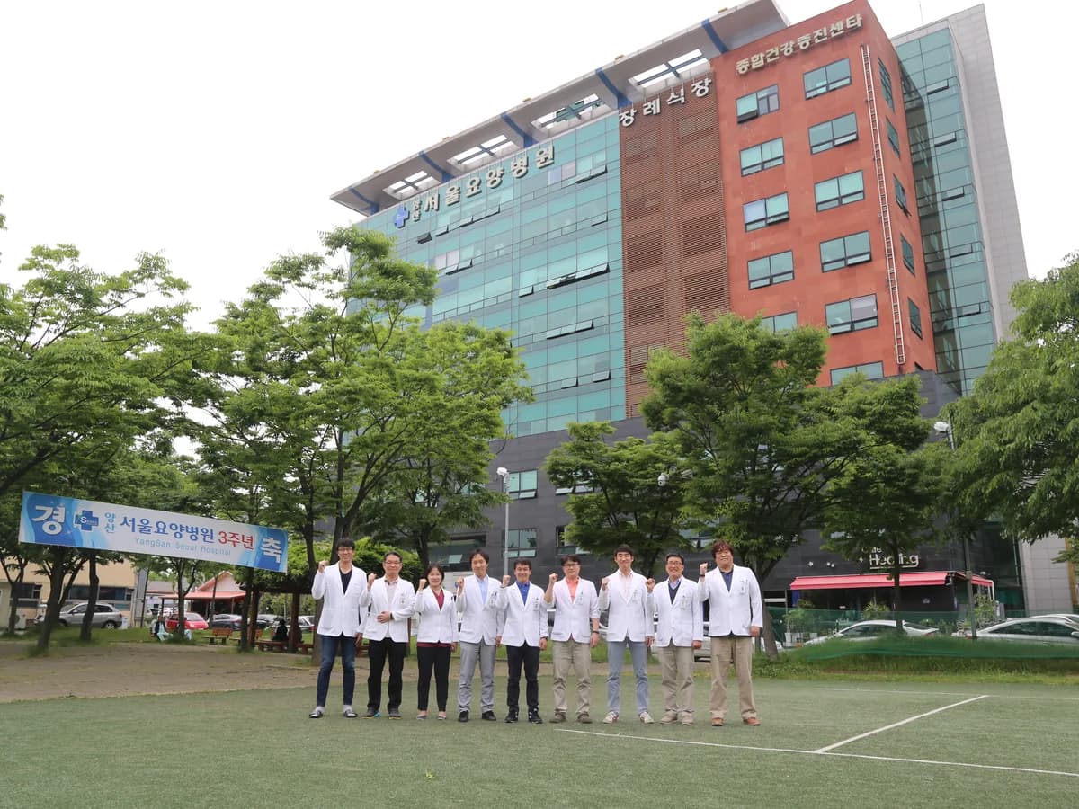 양산서울요양병원 이미지 2