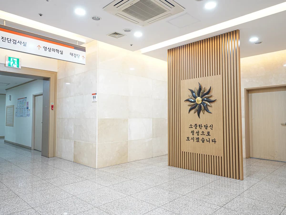 용원휴요양병원 이미지 4