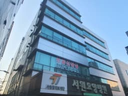 의료법인 서원탑의료재단 서원요양병원