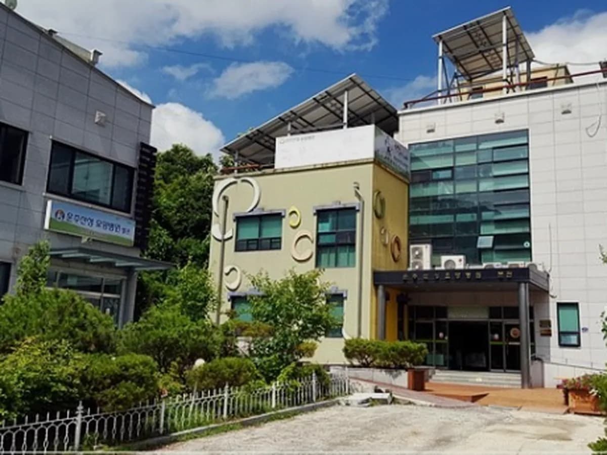 운주산성요양병원 이미지 1