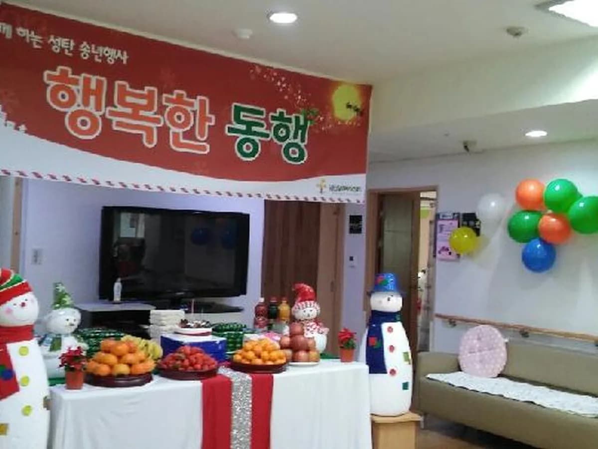 남산실버복지센터 이미지 5