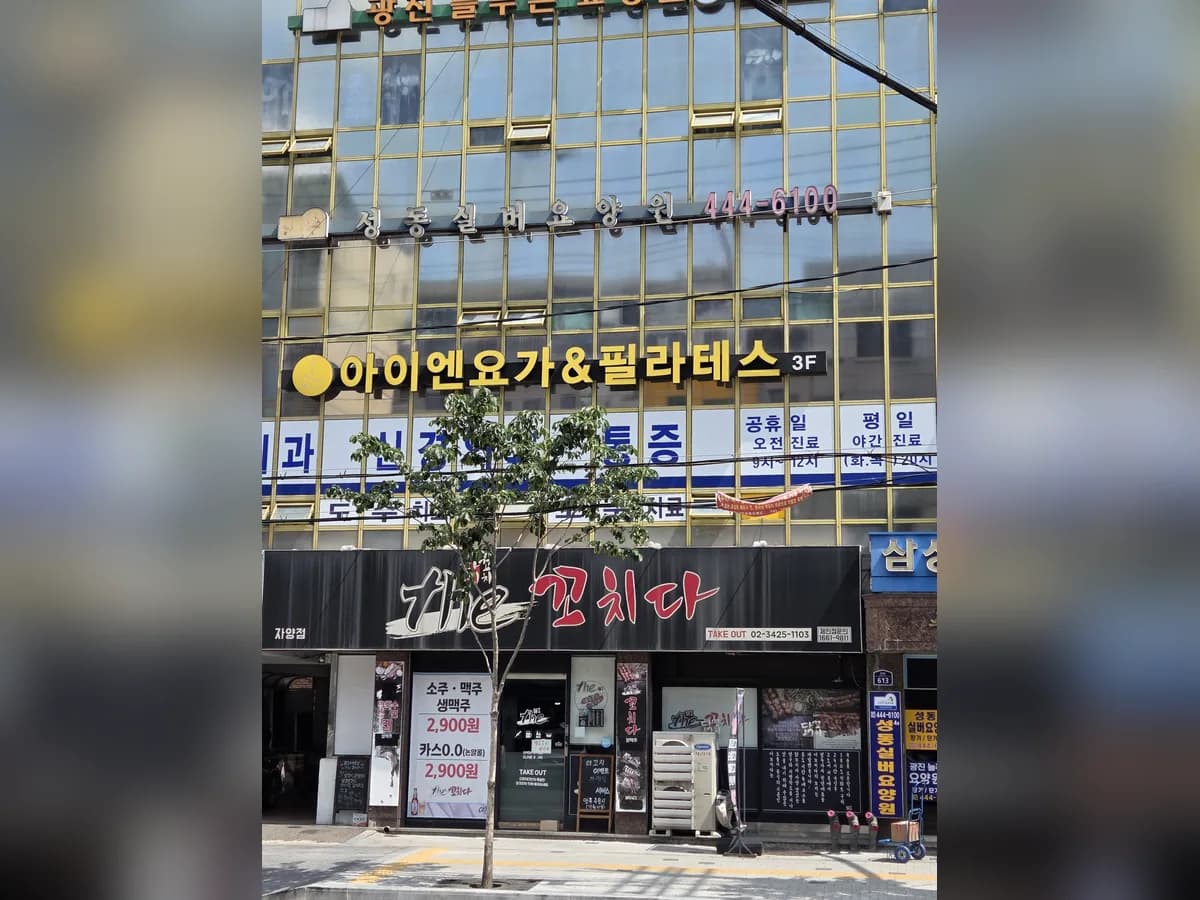 성동실버케어요양원 이미지 2