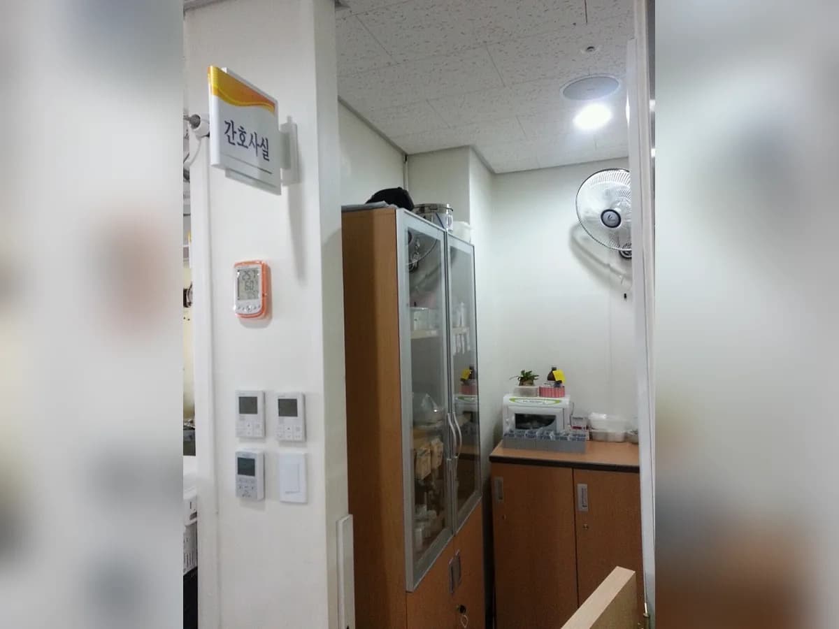 유린원광노인요양원 이미지 4