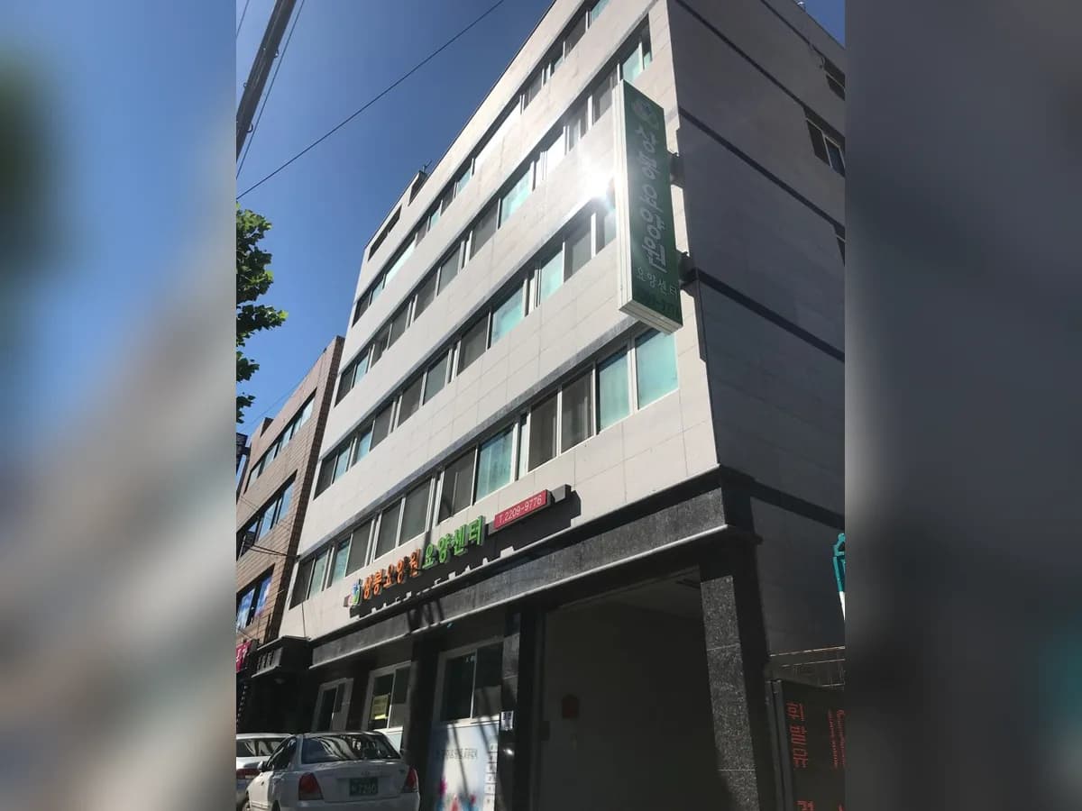 상봉요양원요양센터 이미지 1
