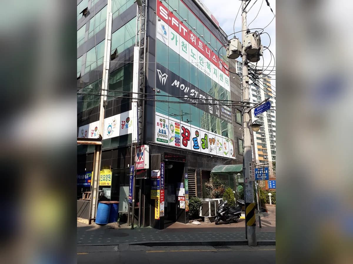 가천요양원 이미지 7