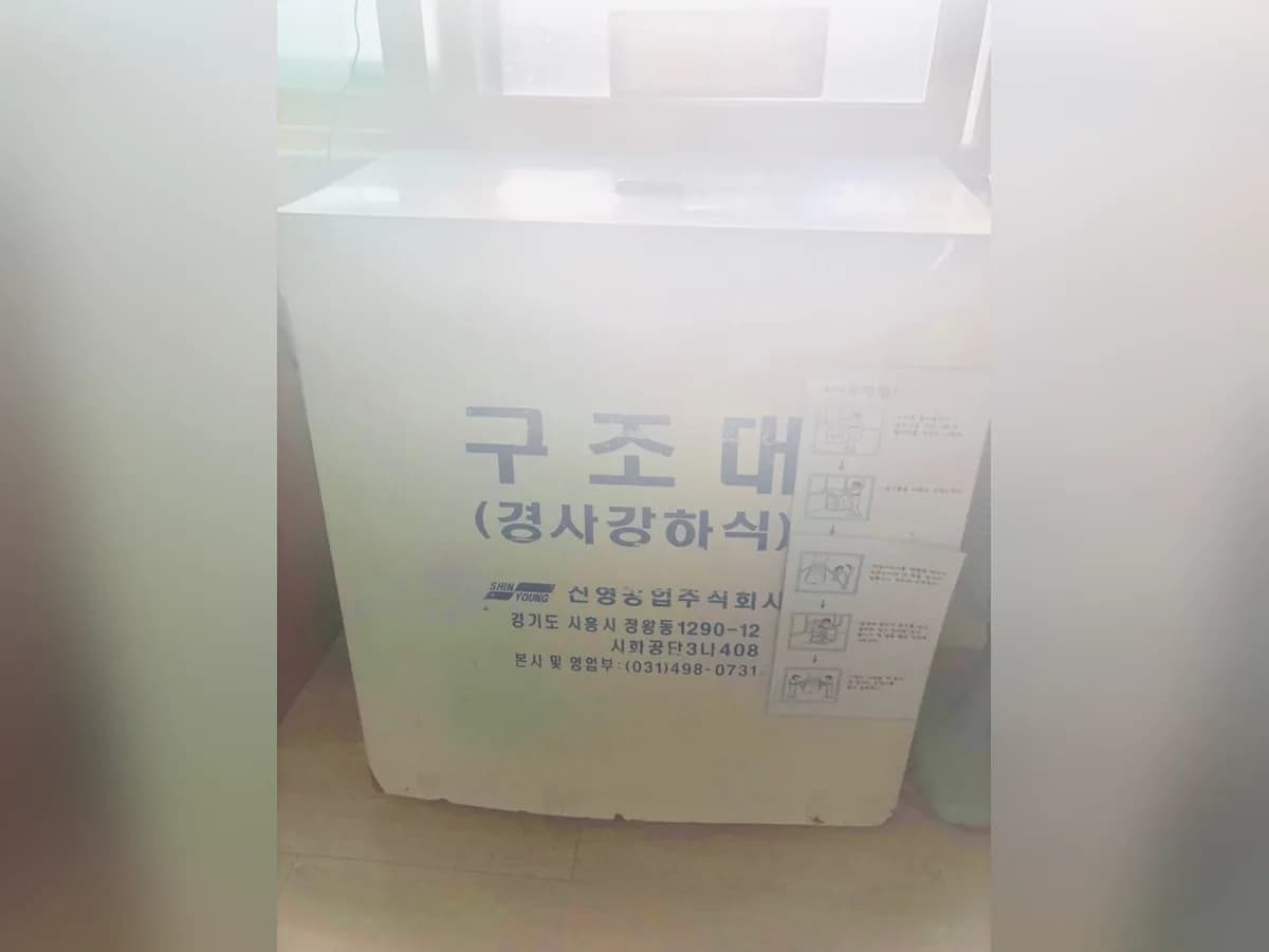 보문요양원 이미지 3