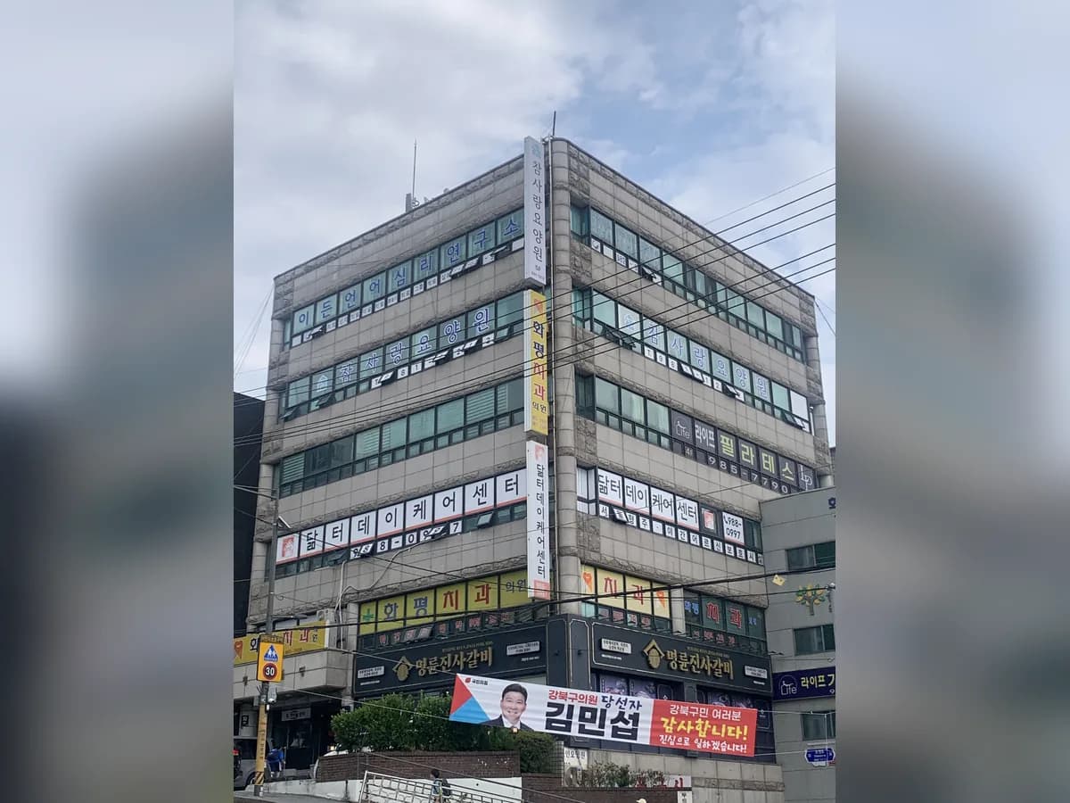 참사랑요양원 이미지 6