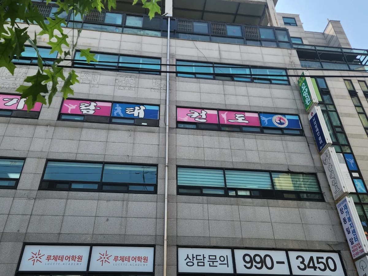 도봉효드림요양원 이미지 4