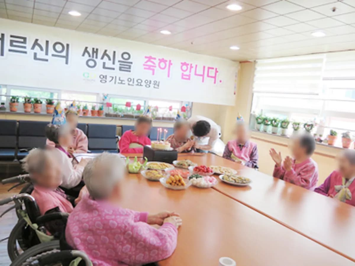 영기노인요양원 이미지 1