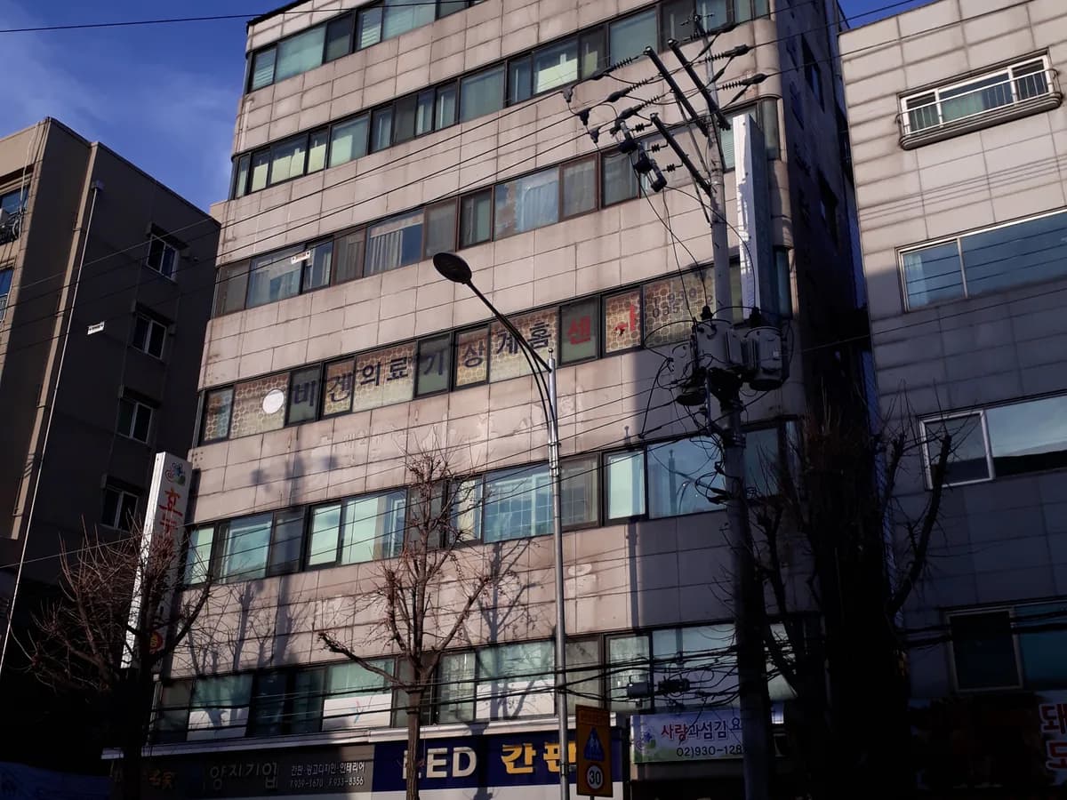 효누리요양원 이미지 1
