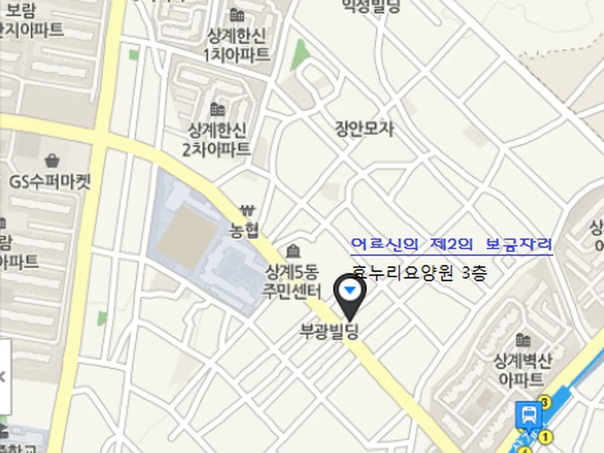 효누리요양원 이미지 6