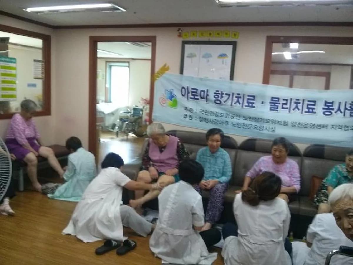신목행복자리어르신요양센터 이미지 2