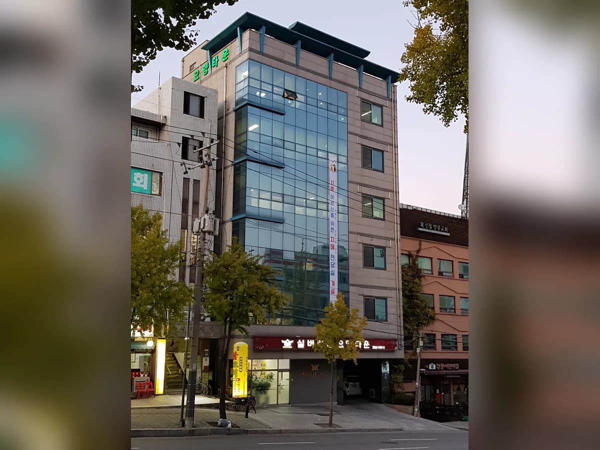 실버캐슬요양타운 이미지 1