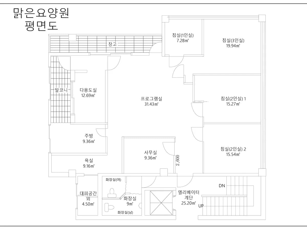 맑은요양원 이미지 2