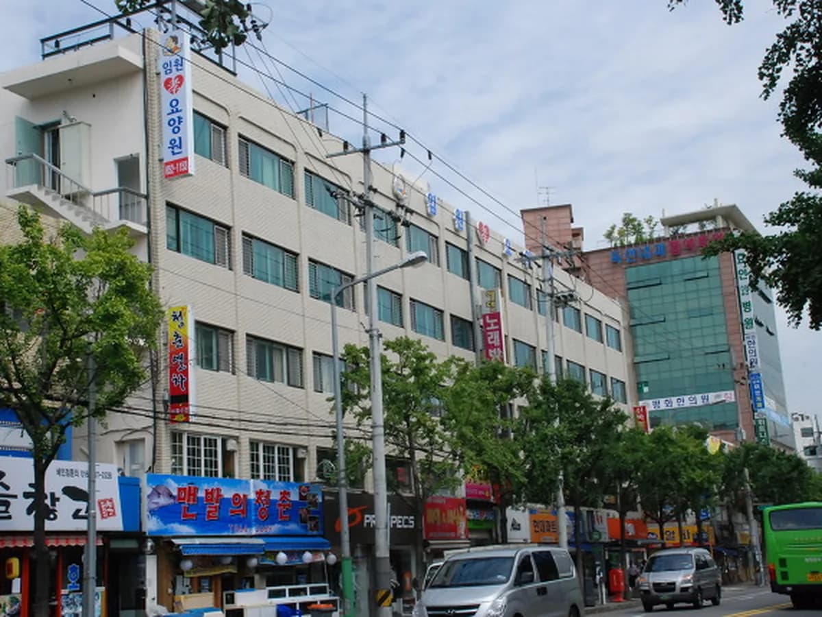 임원요양원 이미지 6