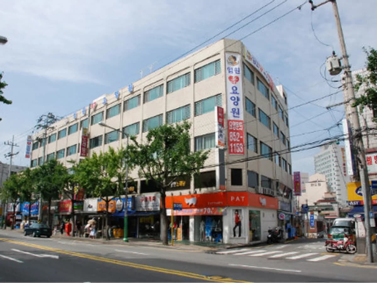 임원요양원 이미지 8