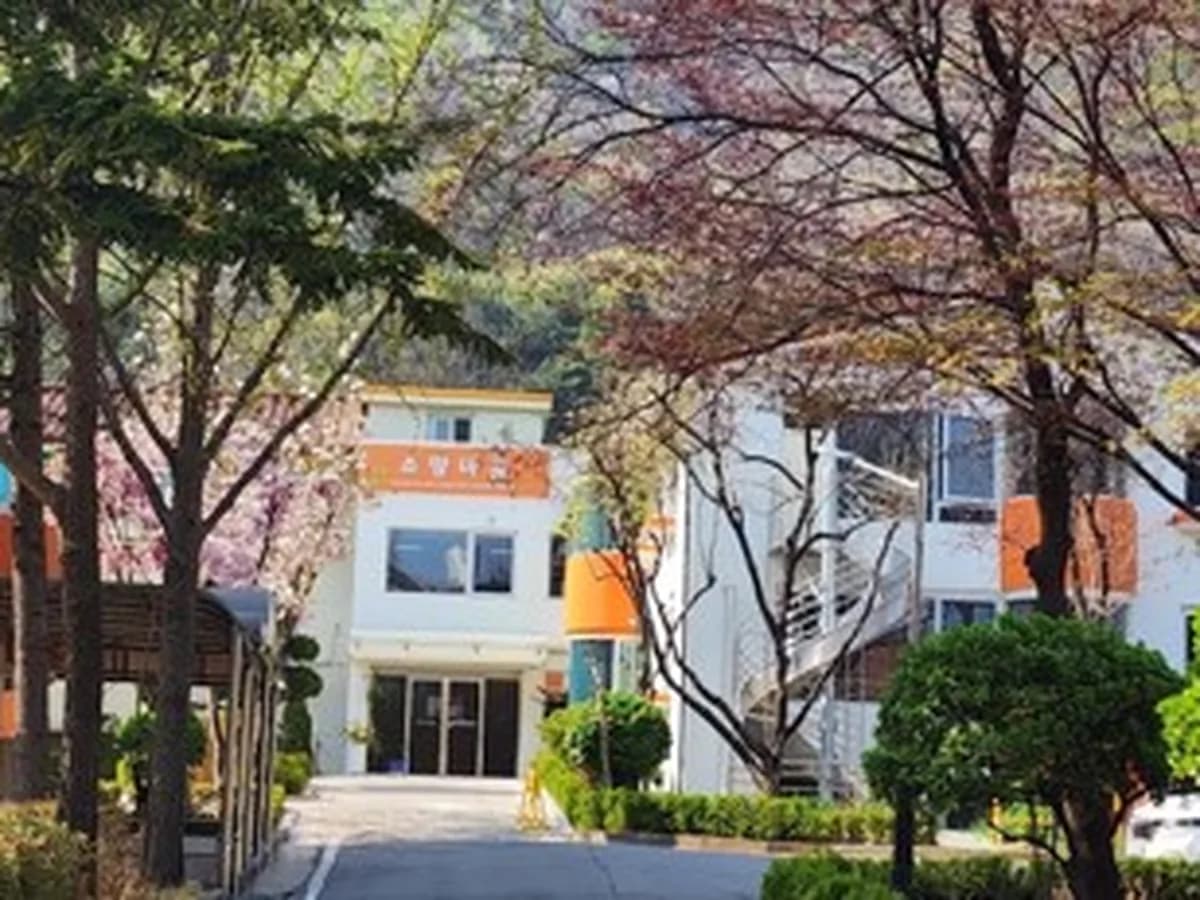 서울특별시립 남부노인전문요양원 이미지 8