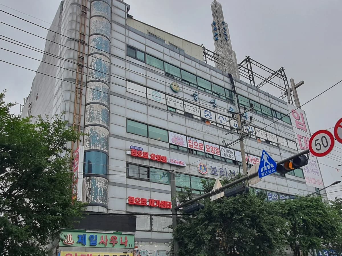 집으로요양원1 이미지 4