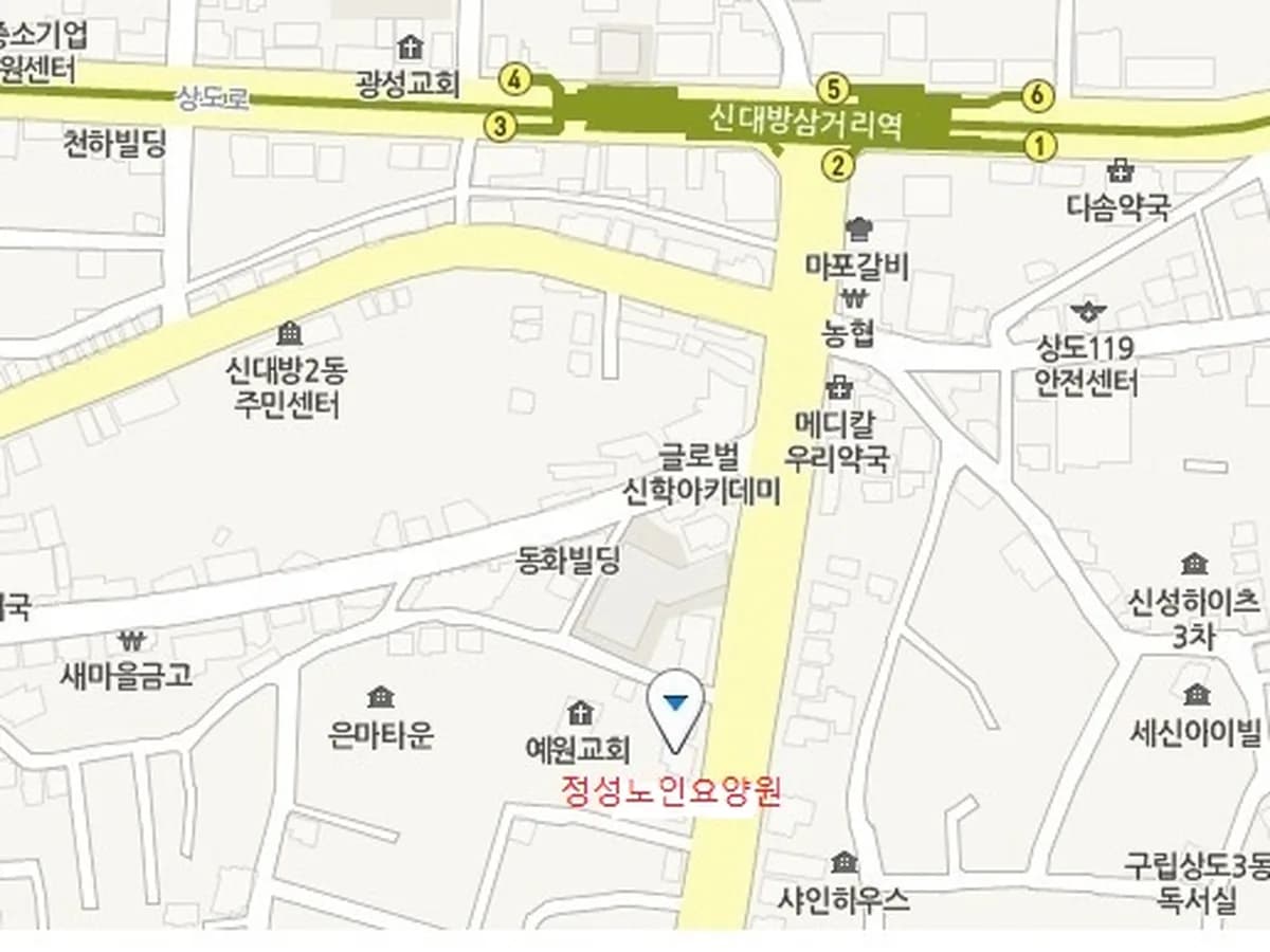 정성노인요양원 이미지 1