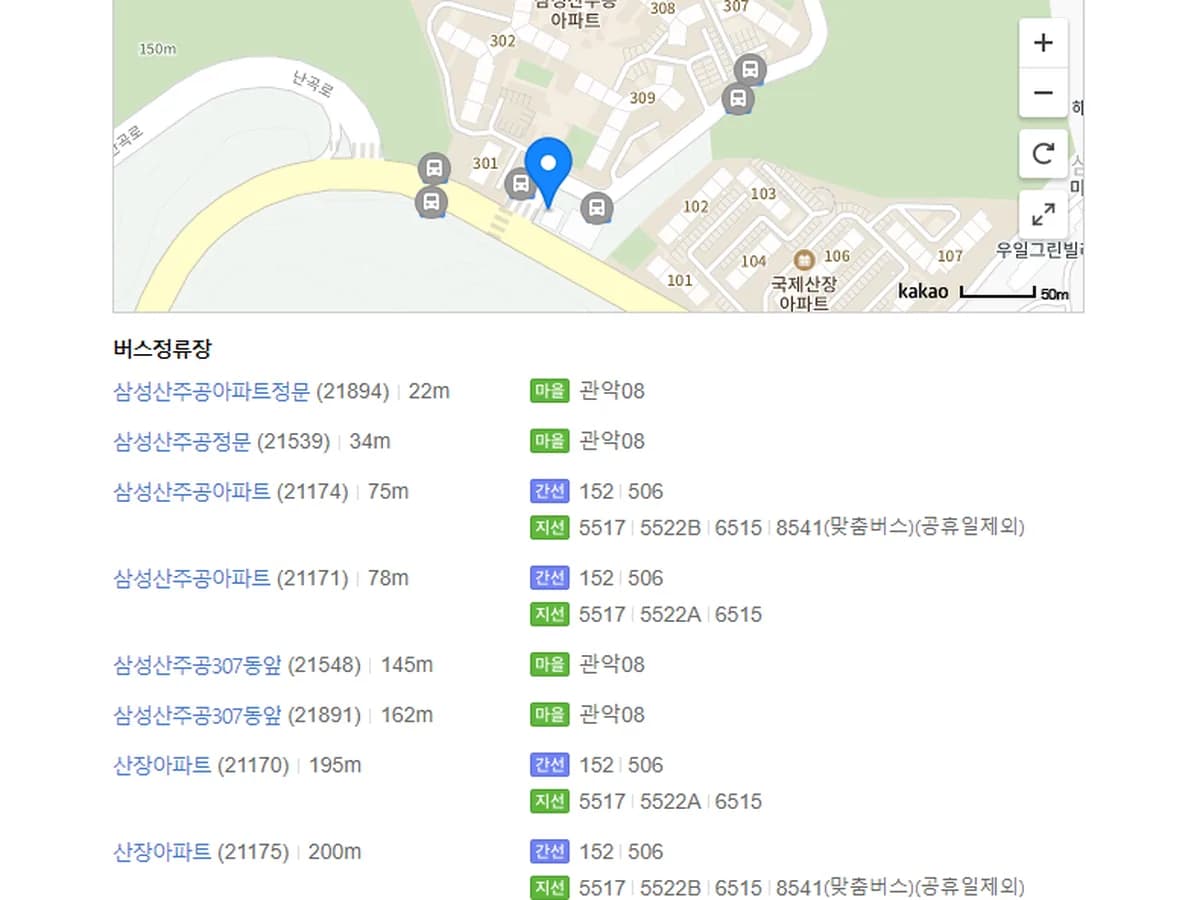 삼성요양원 이미지 2