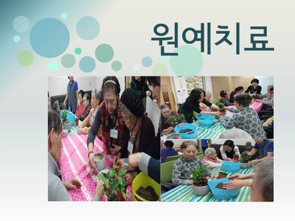 구립대치노인요양센터 이미지 7