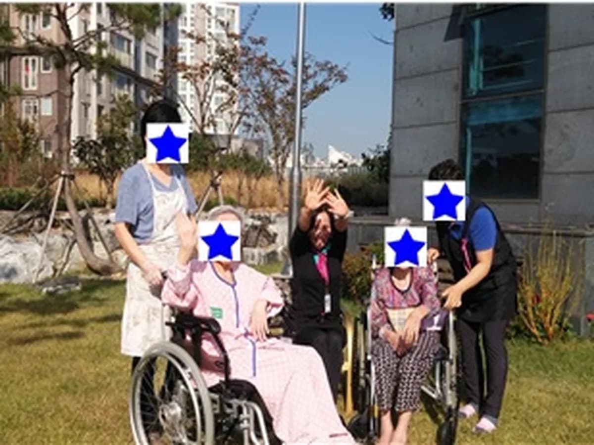대한연세요양원 이미지 2