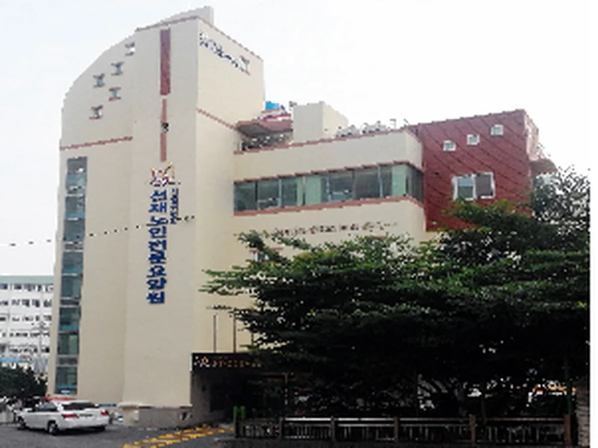 선재노인전문요양원 이미지 1