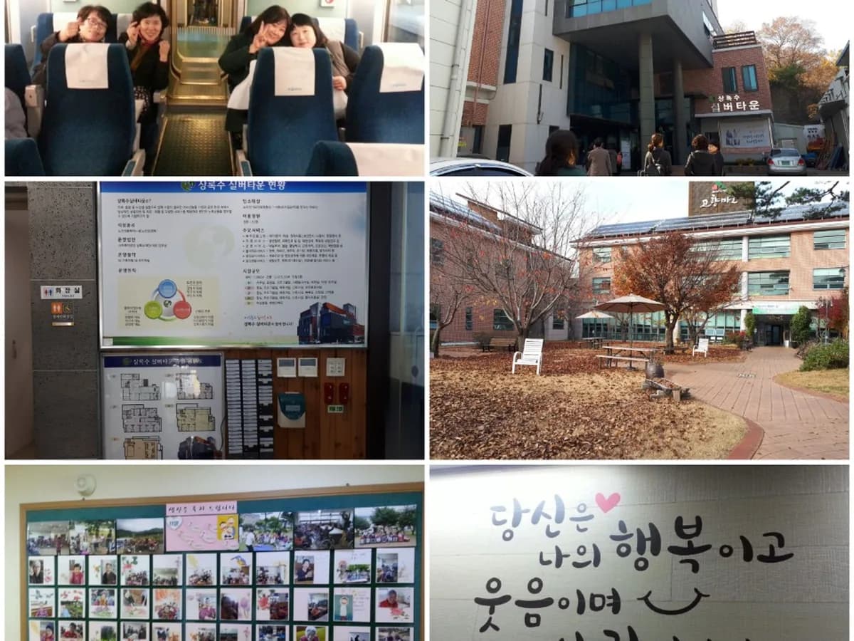인창실버웰 이미지 4