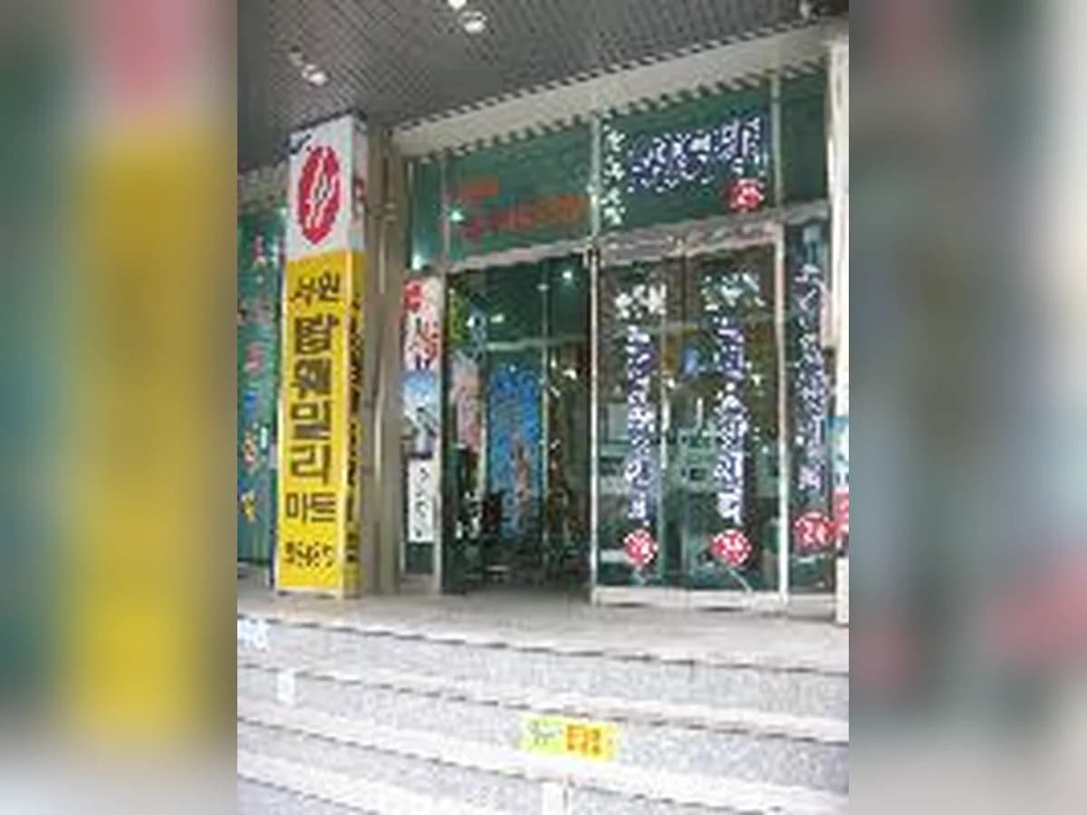 늘푸른노인전문요양센터 이미지 7
