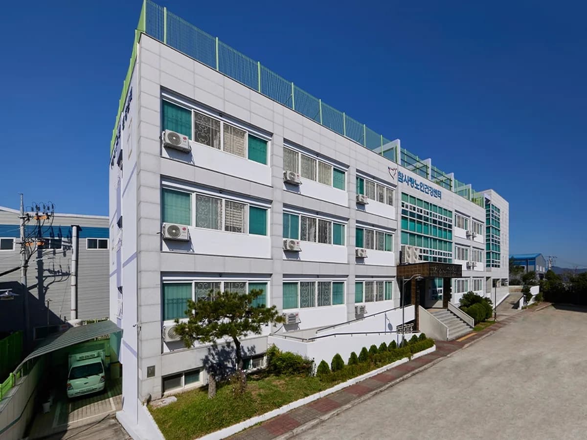 참사랑노인건강센터 이미지 1