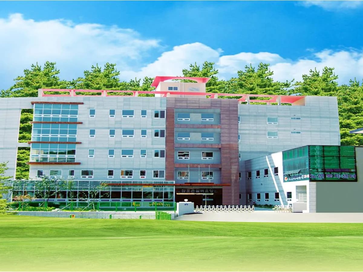 참조은실버요양원 이미지 4