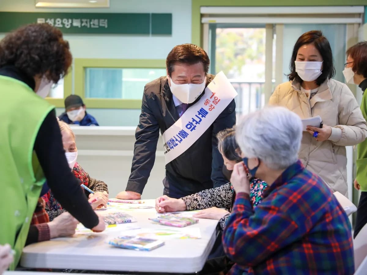 문성요양복지센터 이미지 2