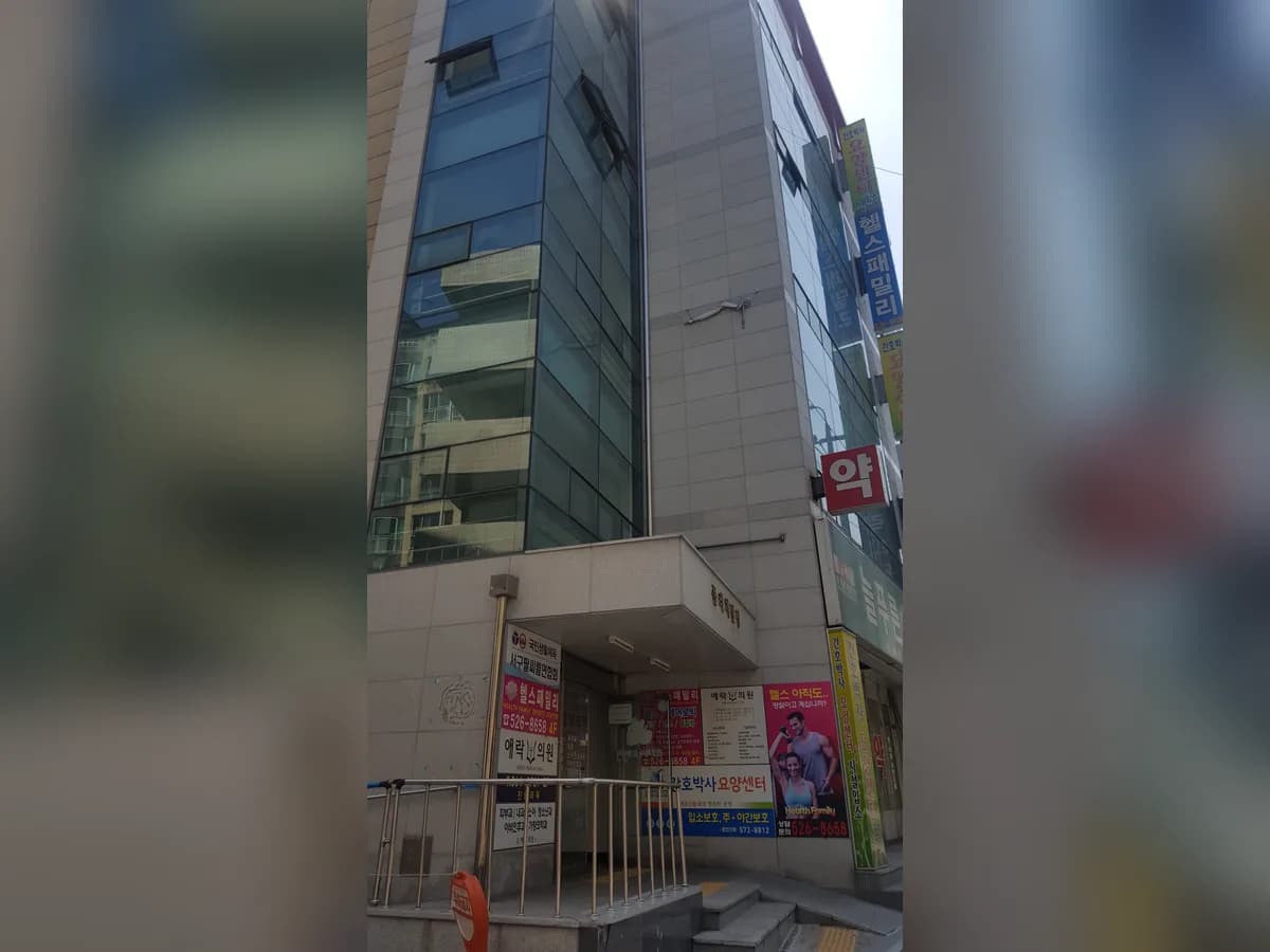 간호박사요양센터1 이미지 1