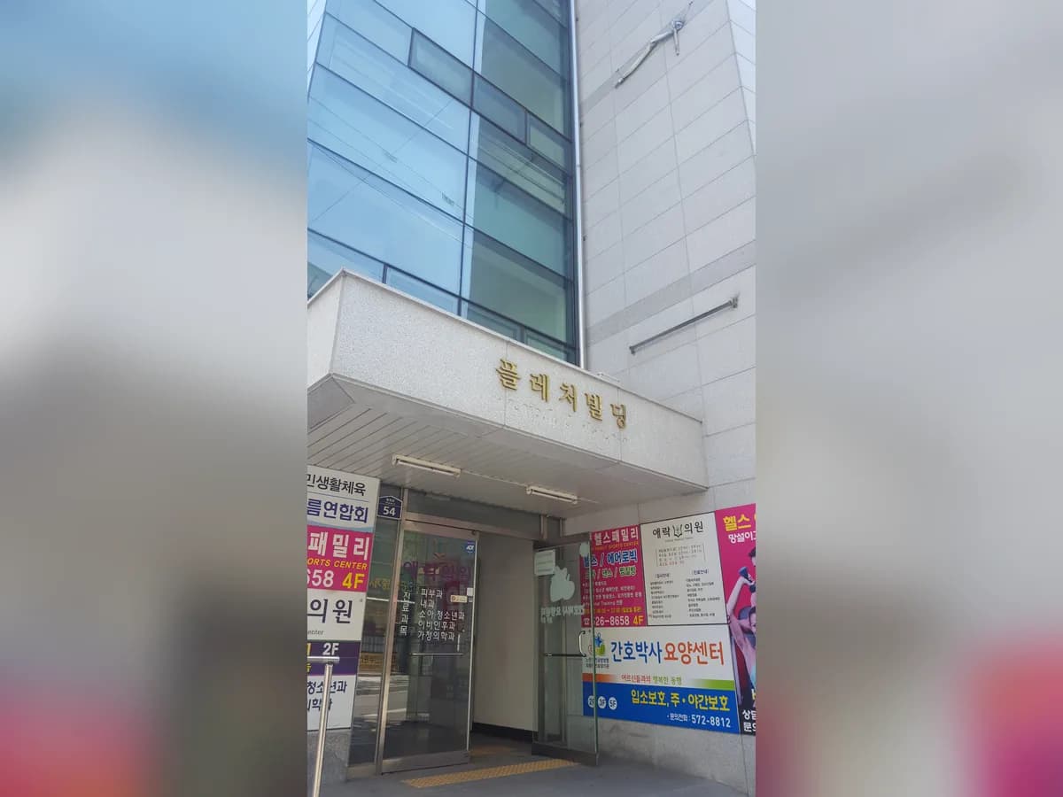 간호박사요양센터1 이미지 4