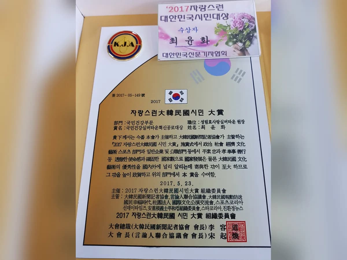 성림효사랑실버타운 이미지 6