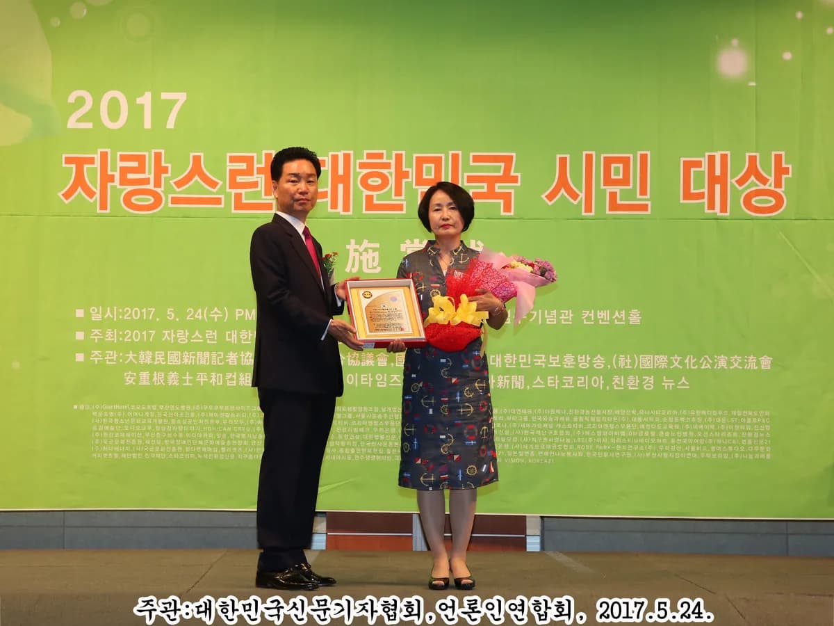성림효사랑실버타운 이미지 7