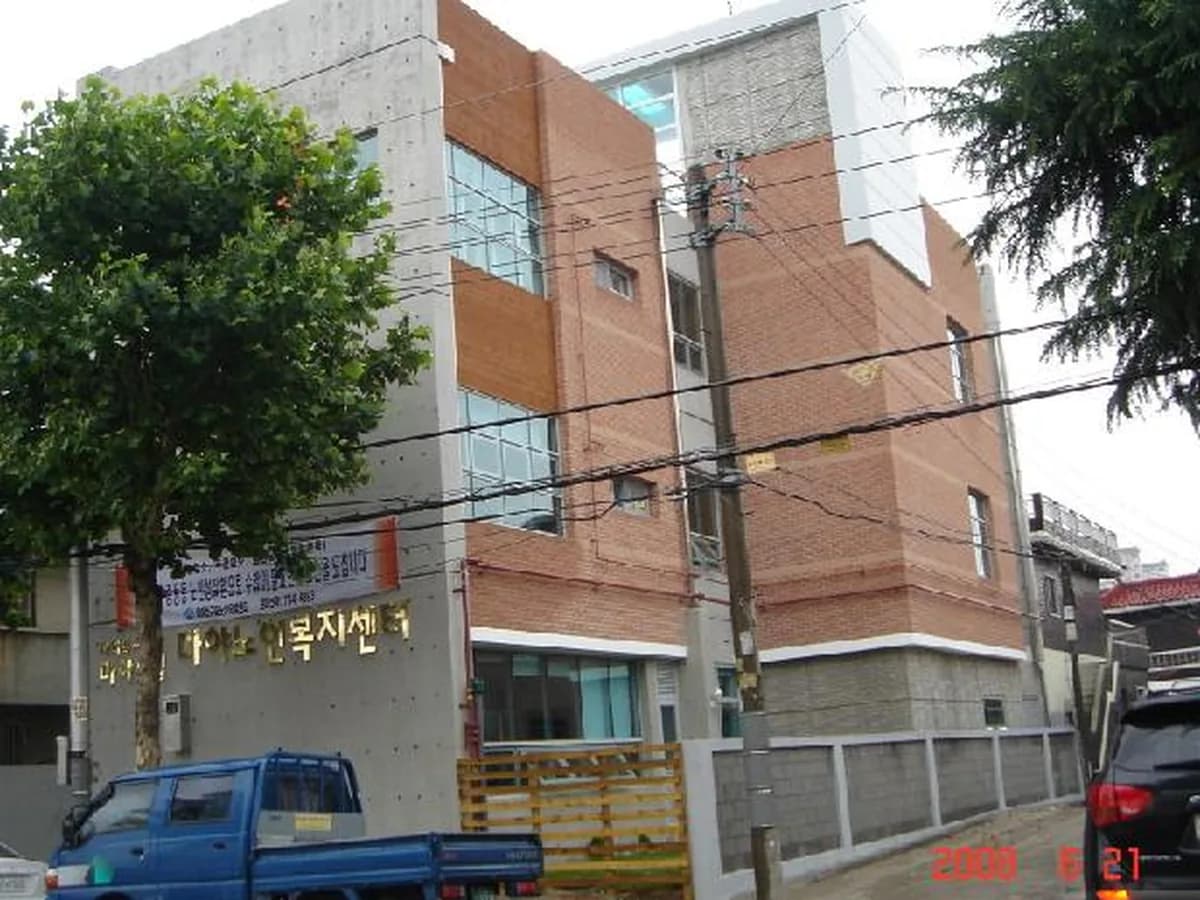 마야소규모노인종합센터 이미지 7